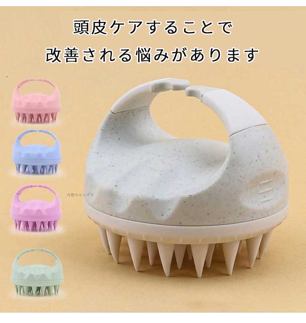 Qoo10] 【急速出荷】2枚 シャンプーブラシ 頭皮