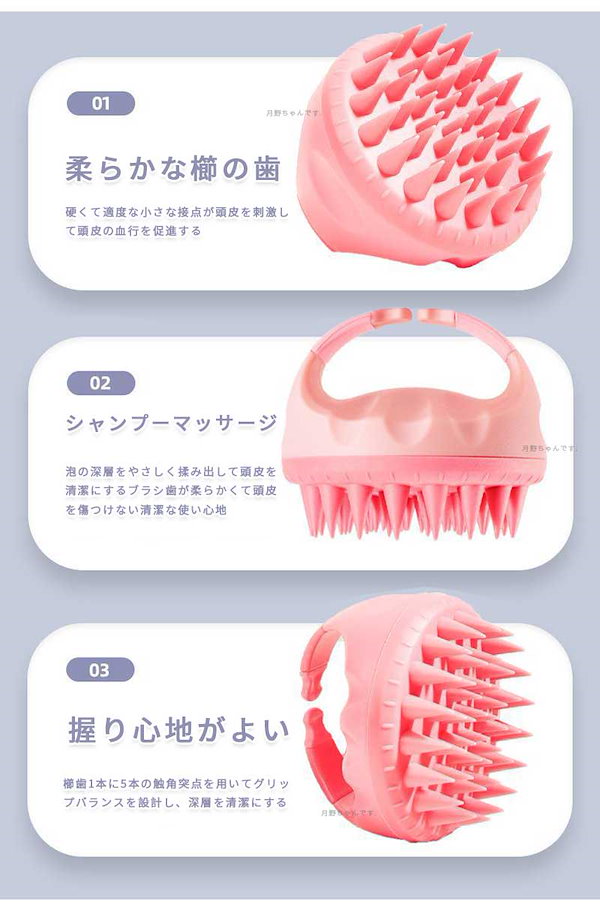 Qoo10] 【急速出荷】2枚 シャンプーブラシ 頭皮