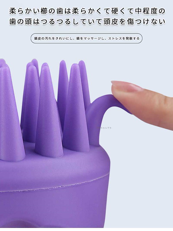 ヘッド頭皮ブラシ ヘッド頭皮器具 2個 シャンプーブラシ 6爪ヘッドブラシ シャンプーブラシ ヘッドスパ ブラス シリコン 頭皮マッサージ