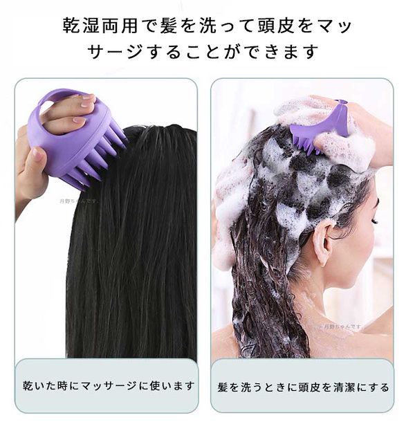 Qoo10] 【急速出荷】2枚 シャンプーブラシ 頭皮