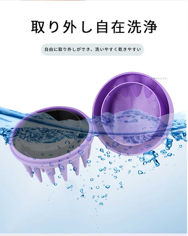 Qoo10] 【急速出荷】2枚 シャンプーブラシ 頭皮