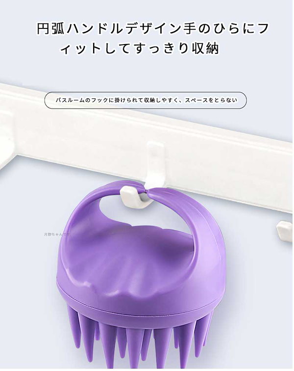 Qoo10] 【急速出荷】2枚 シャンプーブラシ 頭皮