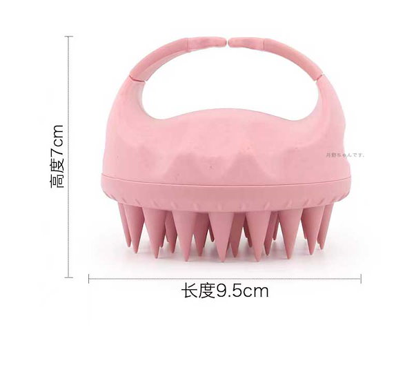 Qoo10] 【急速出荷】2枚 シャンプーブラシ 頭皮