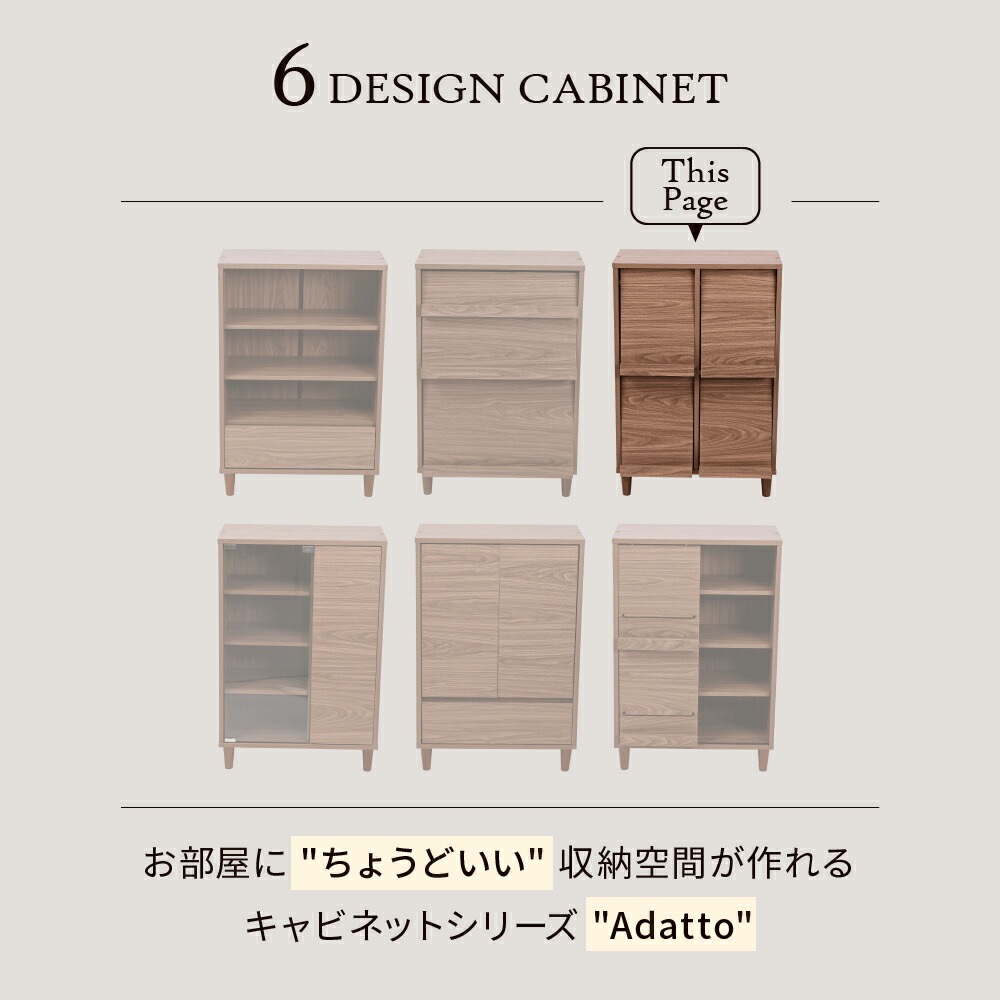 サイドボード モダン キャビネット 扉付き ディスプレイラック スリム ディスプレイ 収納 コンパクトキャビネット ミッドセンチュリー 幅60 リビング収納 a4 サイドボード モダン キャビネット 扉付き ディスプレイラック スリム ディスプレイ 収納 コンパクトキャビネット ミッドセンチュリー 幅60 リビング収納 a4