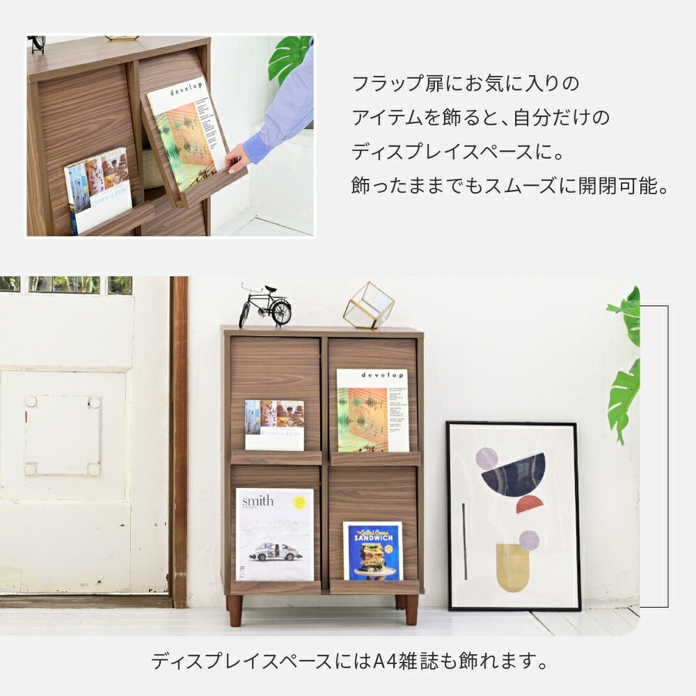 サイドボード モダン キャビネット 扉付き ディスプレイラック スリム ディスプレイ 収納 コンパクトキャビネット ミッドセンチュリー 幅60 リビング収納 a4 サイドボード モダン キャビネット 扉付き ディスプレイラック スリム ディスプレイ 収納 コンパクトキャビネット ミッドセンチュリー 幅60 リビング収納 a4