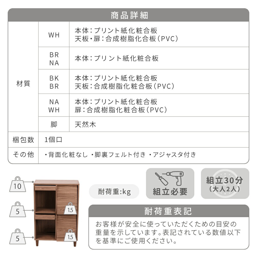 サイドボード モダン キャビネット 扉付き ディスプレイラック スリム ディスプレイ 収納 コンパクトキャビネット ミッドセンチュリー 幅60 リビング収納 a4 サイドボード モダン キャビネット 扉付き ディスプレイラック スリム ディスプレイ 収納 コンパクトキャビネット ミッドセンチュリー 幅60 リビング収納 a4