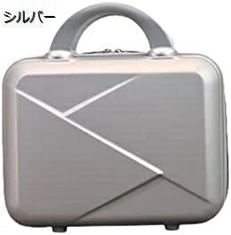 ミニスーツケースミニバッグ かわいい 機内持ち込み可 軽量 丈夫 静音 メイクケース ハンドバッグ 化粧品ボックス 大容量 14インチスーツケース 防水 携帯便利 出張 旅行 ミニトランク