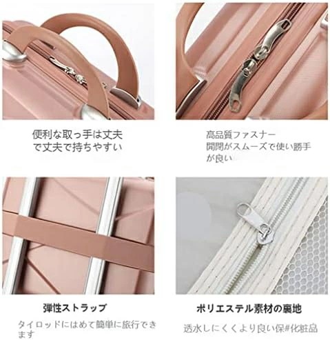 ミニスーツケースミニバッグ かわいい 機内持ち込み可 軽量 丈夫 静音 メイクケース ハンドバッグ 化粧品ボックス 大容量 14インチスーツケース 防水 携帯便利 出張 旅行 ミニトランク