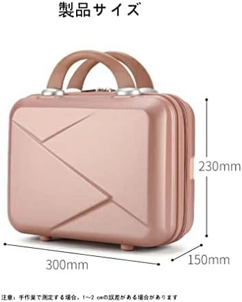 ミニスーツケースミニバッグ かわいい 機内持ち込み可 軽量 丈夫 静音 メイクケース ハンドバッグ 化粧品ボックス 大容量 14インチスーツケース 防水 携帯便利 出張 旅行 ミニトランク