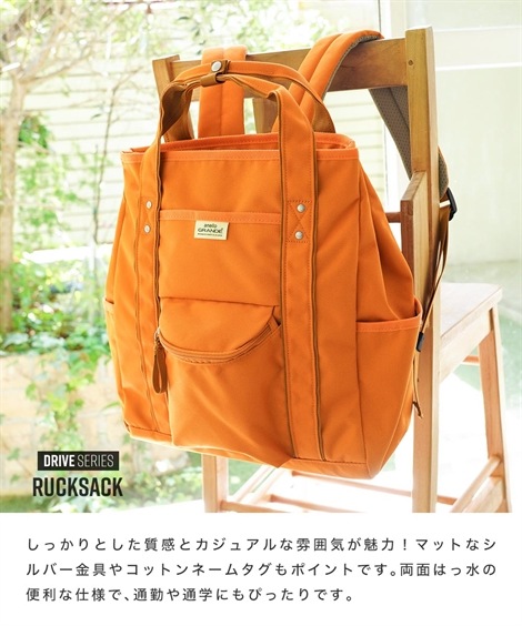 リュック・デイパック anello GRANDE アネログランデ 10ポケット両面はっ水トート型リュックサック A4対応・PC収納 リュック・デイパック anello GRANDE アネログランデ 10ポケット両面はっ水トート型リュックサック A4対応・PC収納