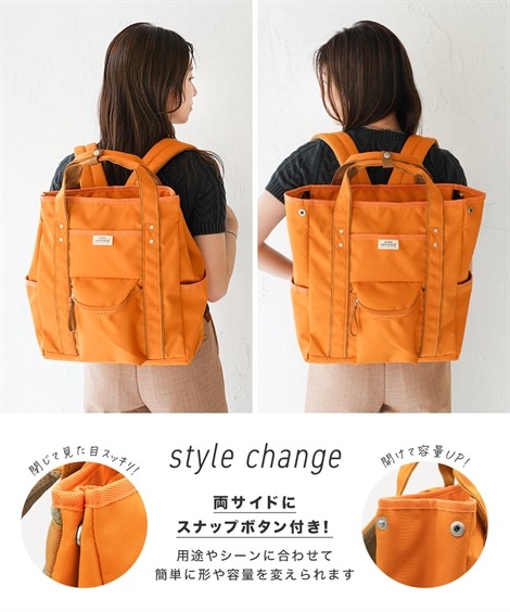 リュック・デイパック anello GRANDE アネログランデ 10ポケット両面はっ水トート型リュックサック A4対応・PC収納 リュック・デイパック anello GRANDE アネログランデ 10ポケット両面はっ水トート型リュックサック A4対応・PC収納