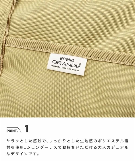 リュック・デイパック anello GRANDE アネログランデ 10ポケット両面はっ水トート型リュックサック A4対応・PC収納 リュック・デイパック anello GRANDE アネログランデ 10ポケット両面はっ水トート型リュックサック A4対応・PC収納