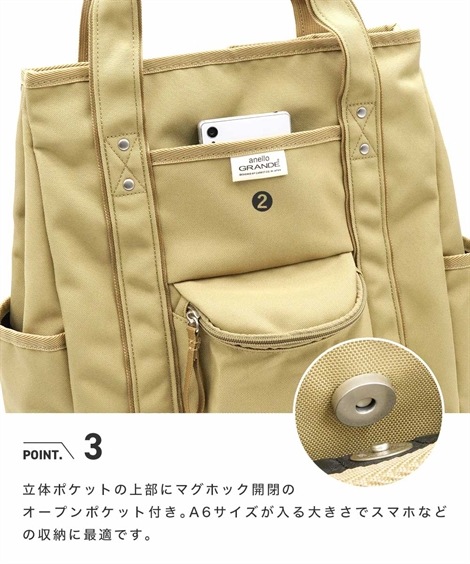 リュック・デイパック anello GRANDE アネログランデ 10ポケット両面はっ水トート型リュックサック A4対応・PC収納 リュック・デイパック anello GRANDE アネログランデ 10ポケット両面はっ水トート型リュックサック A4対応・PC収納