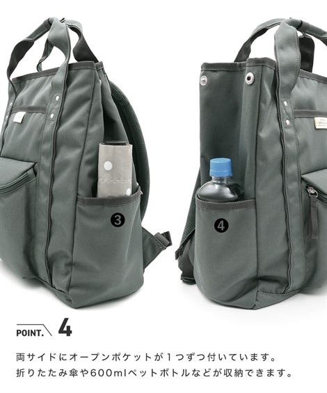 リュック・デイパック anello GRANDE アネログランデ 10ポケット両面はっ水トート型リュックサック A4対応・PC収納 リュック・デイパック anello GRANDE アネログランデ 10ポケット両面はっ水トート型リュックサック A4対応・PC収納