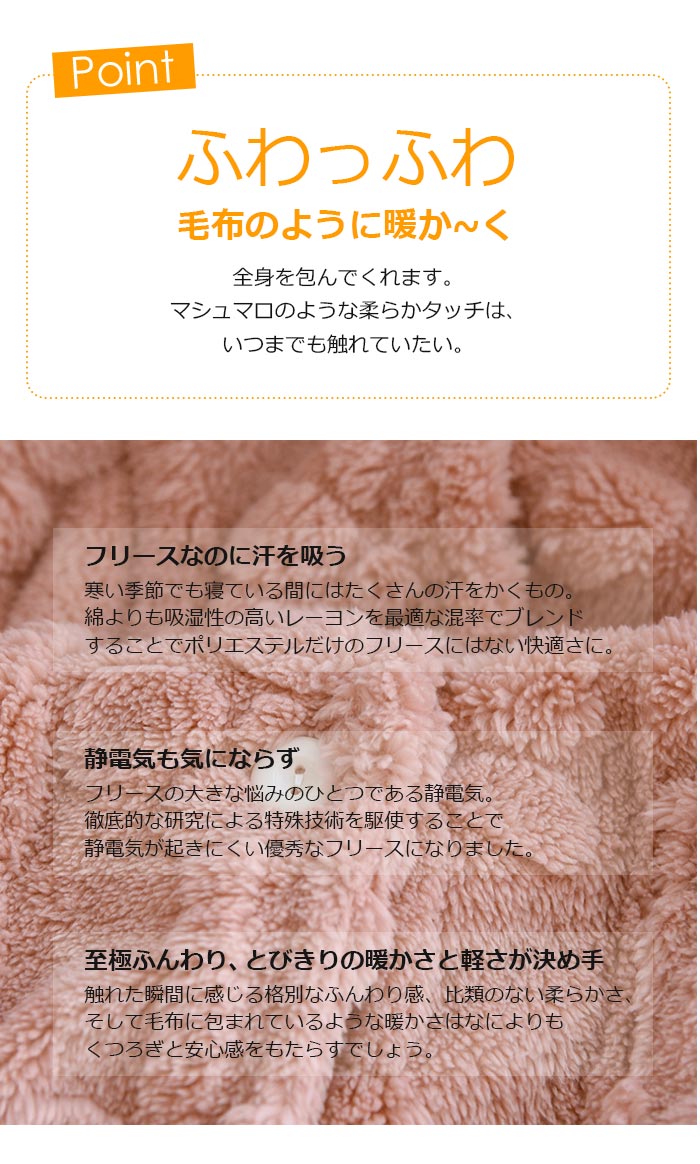 【2025新作】パジャマ レディース 冬 暖かい もこもこパジャマ ルームウエア 上下セット 前開き 両面起毛 寝間着 全身ボア 部屋着 セットアップ 40代 50代 Uネック ふわふわ ナイトウエ 【2025新作】パジャマ レディース 冬 暖かい もこもこパジャマ ルームウエア 上下セット 前開き 両面起毛 寝間着 全身ボア 部屋着 セットアップ 40代 50代 Uネック ふわふわ ナイトウエ