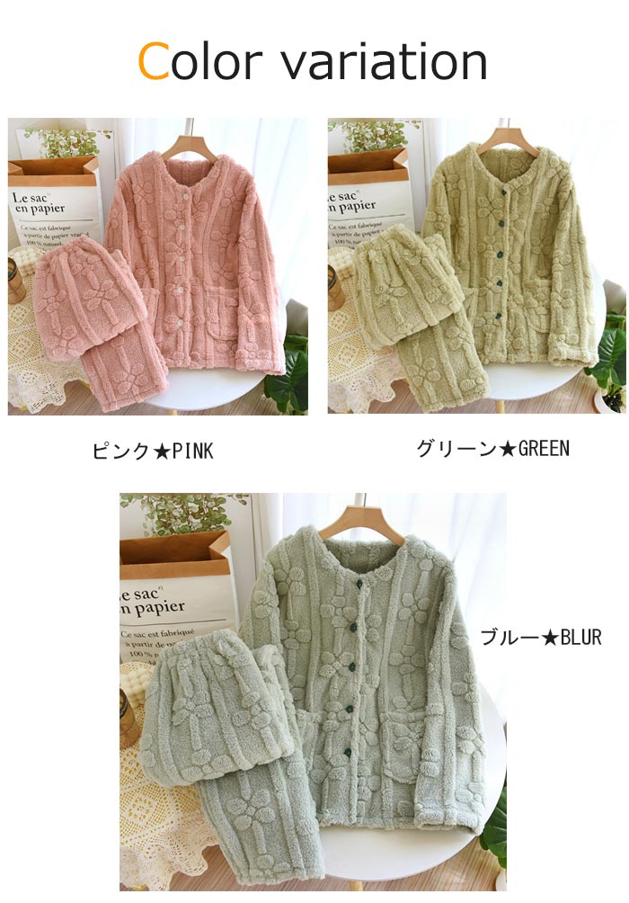 【2025新作】パジャマ レディース 冬 暖かい もこもこパジャマ ルームウエア 上下セット 前開き 両面起毛 寝間着 全身ボア 部屋着 セットアップ 40代 50代 Uネック ふわふわ ナイトウエ 【2025新作】パジャマ レディース 冬 暖かい もこもこパジャマ ルームウエア 上下セット 前開き 両面起毛 寝間着 全身ボア 部屋着 セットアップ 40代 50代 Uネック ふわふわ ナイトウエ