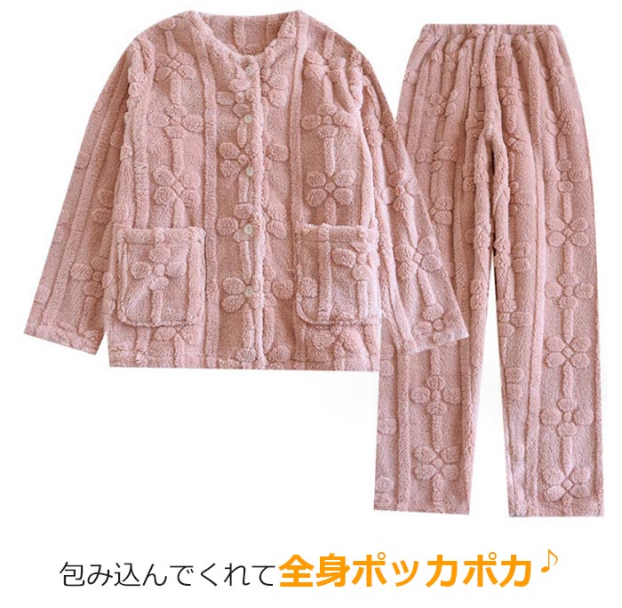 【2025新作】パジャマ レディース 冬 暖かい もこもこパジャマ ルームウエア 上下セット 前開き 両面起毛 寝間着 全身ボア 部屋着 セットアップ 40代 50代 Uネック ふわふわ ナイトウエ 【2025新作】パジャマ レディース 冬 暖かい もこもこパジャマ ルームウエア 上下セット 前開き 両面起毛 寝間着 全身ボア 部屋着 セットアップ 40代 50代 Uネック ふわふわ ナイトウエ
