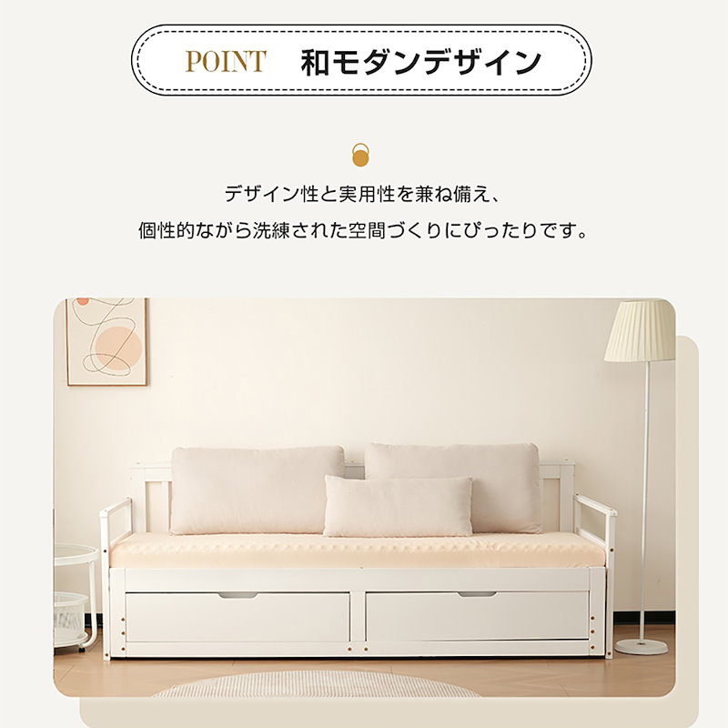 【国内即日発送】ソファベッド ディベッド 伸長式ベッド 木製 引き出し付き 収納付き おしゃれ 2way 天然木 パイン材 すのこ仕様 【国内即日発送】ソファベッド ディベッド 伸長式ベッド 木製 引き出し付き 収納付き おしゃれ 2way 天然木 パイン材 すのこ仕様