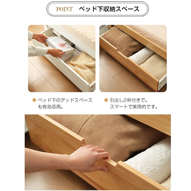 【国内即日発送】ソファベッド ディベッド 伸長式ベッド 木製 引き出し付き 収納付き おしゃれ 2way 天然木 パイン材 すのこ仕様 【国内即日発送】ソファベッド ディベッド 伸長式ベッド 木製 引き出し付き 収納付き おしゃれ 2way 天然木 パイン材 すのこ仕様
