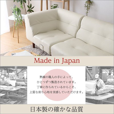 通販在庫あ SH-07-SNG-CN : ソファ PVCレザー コーナーソファ シ : 家具・インテリア 特価再入荷