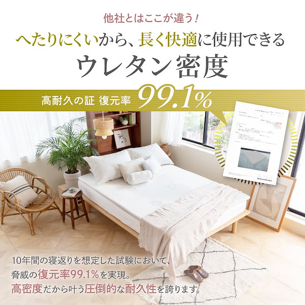 Qoo10] GOKUMIN 【重ねるだけで睡眠改革】 マットレストッ