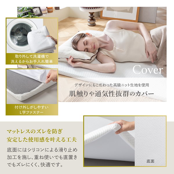 Qoo10] GOKUMIN 【重ねるだけで睡眠改革】 マットレストッ