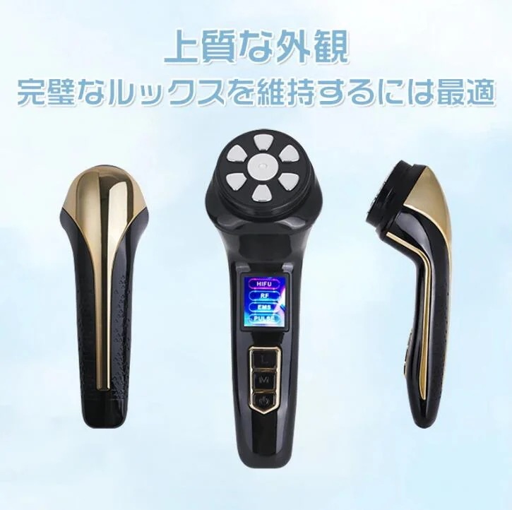 ミニHifu美顔器【三代進化版】 PULSEパルス追加 4in1 しわたるみ対策 RFラジオ波 EMS LED 若返り整形美顔機 コラーゲンひきしめ　Vシェイプ しわ除去 締め付け