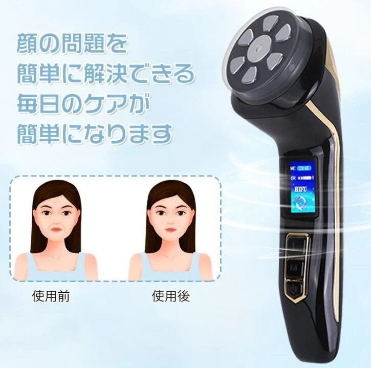 ミニHifu美顔器【三代進化版】 PULSEパルス追加 4in1 しわたるみ対策 RFラジオ波 EMS LED 若返り整形美顔機 コラーゲンひきしめ　Vシェイプ しわ除去 締め付け