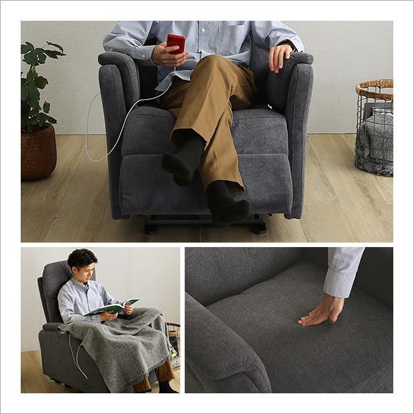 温かみのあるファブリック　1人掛け電動リクライニングソファ