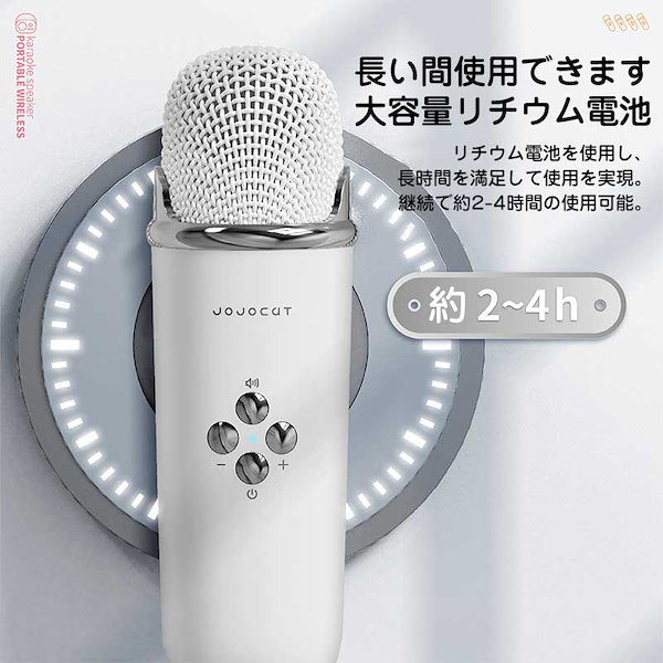 Qoo10] カラオケマイク bluetooth 高音