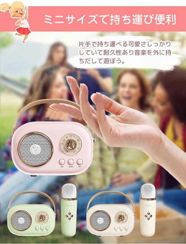 超美品 持ち運び可能なカラオケ　携帯のBluetoothにつなぐだけ！ 楽天市場】【10/17-10/31までクーポン利用で10％OFF!!】カラオケ