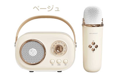 Qoo10] カラオケマイク bluetooth 高音 : CD