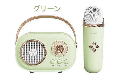【高品質スピーカー付き】 カラオケマイク ワイヤレス Bluetooth kukuya_xr