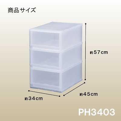 日本製低価 お得な4個セットプラストフォトPH340 : 日用品雑貨 特価セール