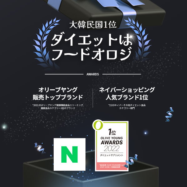 最終値下げ！マンオロジー ダイエットサプリ 3本セット 7477961725.g_400-w_g.jpg