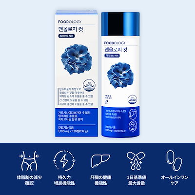 Qoo10] FOODOLOGY 【Set】 マンオロジーカット PRO : ダイエット