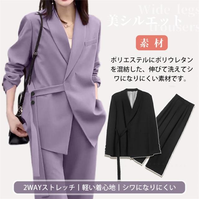 パンツスーツ レディース スーツ2点セット フォーマルスーツ ゆったり 着やせ ビジネス OL かわいい 上品 春物 秋 入学式 卒業式 大きめ 大きいサイズ 体型カバー セレモニー ママスーツ パンツスーツ レディース スーツ2点セット フォーマルスーツ ゆったり 着やせ ビジネス OL かわいい 上品 春物 秋 入学式 卒業式 大きめ 大きいサイズ 体型カバー セレモニー ママスーツ