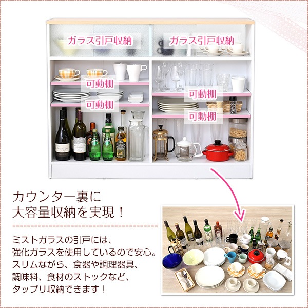 ツートンカラーがおしゃれな間仕切り キッチンカウンター 幅120cm ナチュラルブラウン Kiley