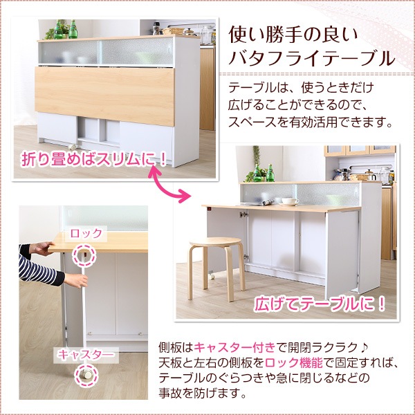 ツートンカラーがおしゃれな間仕切り キッチンカウンター 幅120cm ナチュラルブラウン Kiley