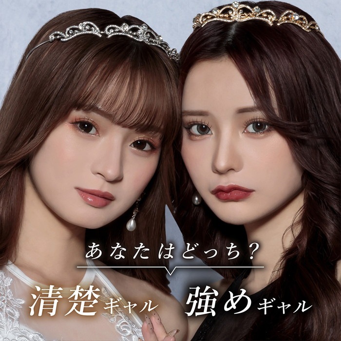カラコン 1ヶ月 ミラージュマンスリー Mirage 1MONTH 1箱2枚 【4箱セット】 送料無料 1ヶ月装用 マンスリー マンスリーカラコン カラーコンタクト