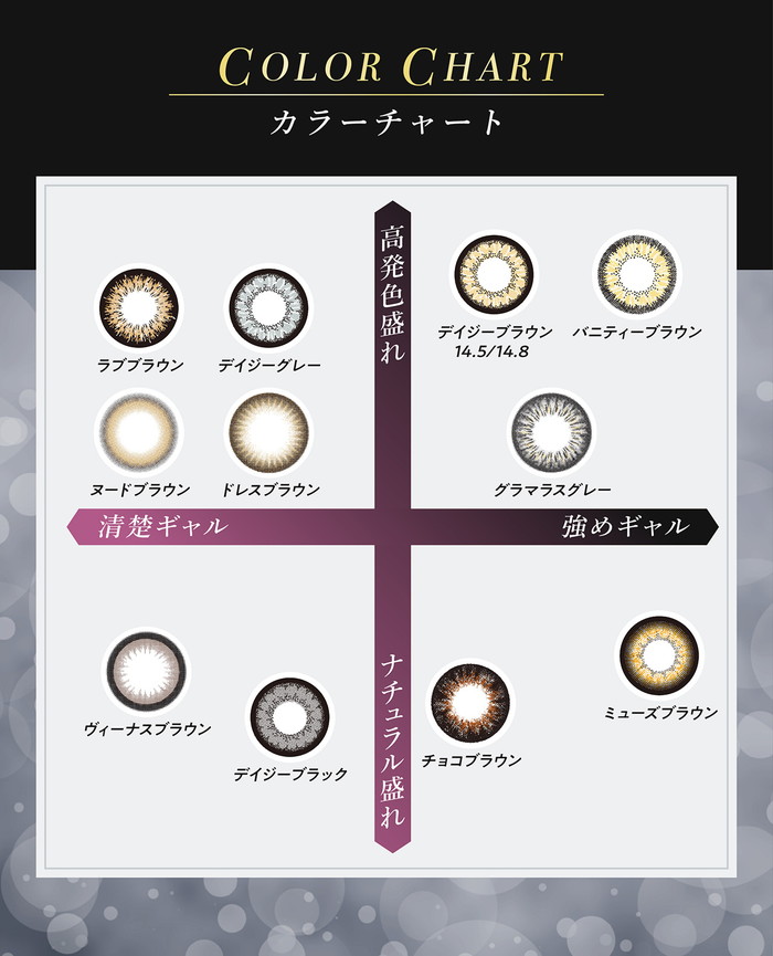 カラコン 1ヶ月 ミラージュマンスリー Mirage 1MONTH 1箱2枚 【4箱セット】 送料無料 1ヶ月装用 マンスリー マンスリーカラコン カラーコンタクト