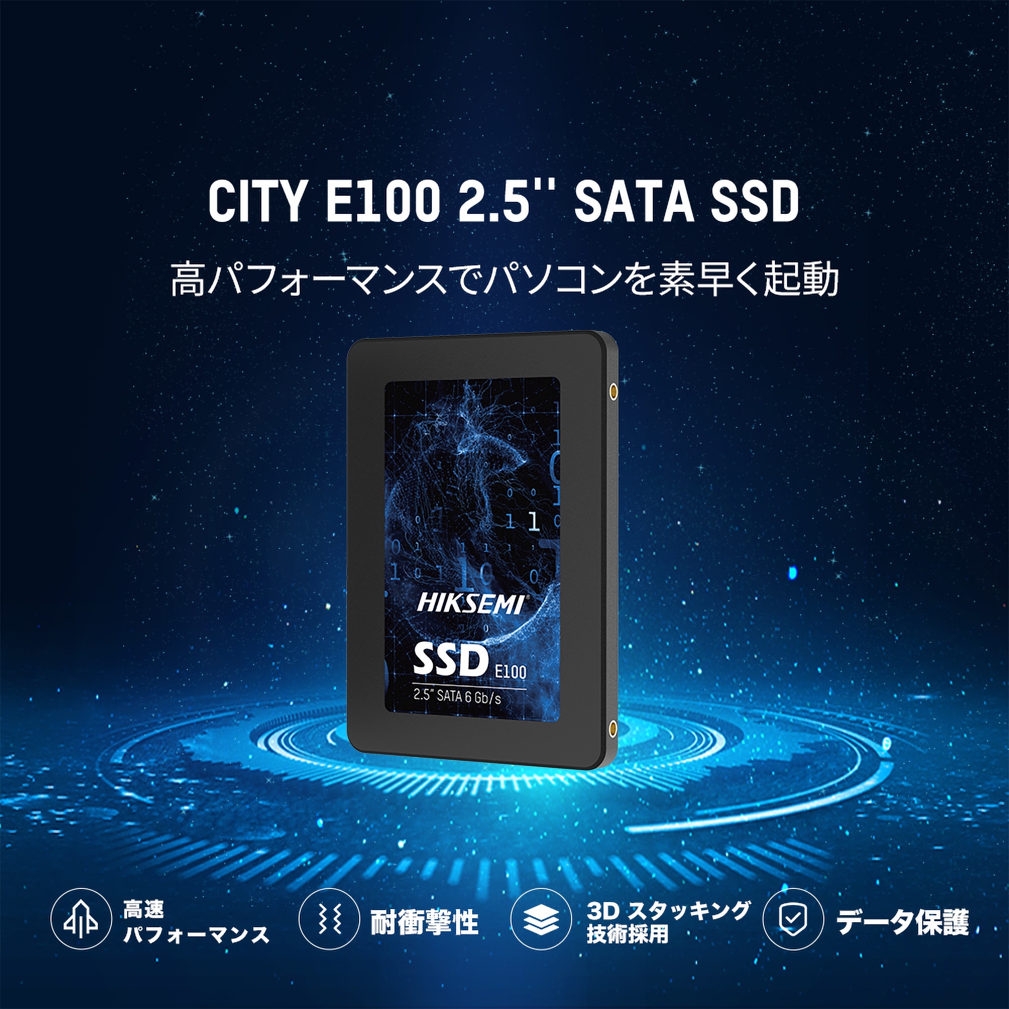SSD 1TB 内蔵SSD 2.5インチ 7mm SATA3 6Gb/s 3D NAND採用 PS4動作確認済 内蔵型SSD HS-SSD-E100-1024G 国内3年保証