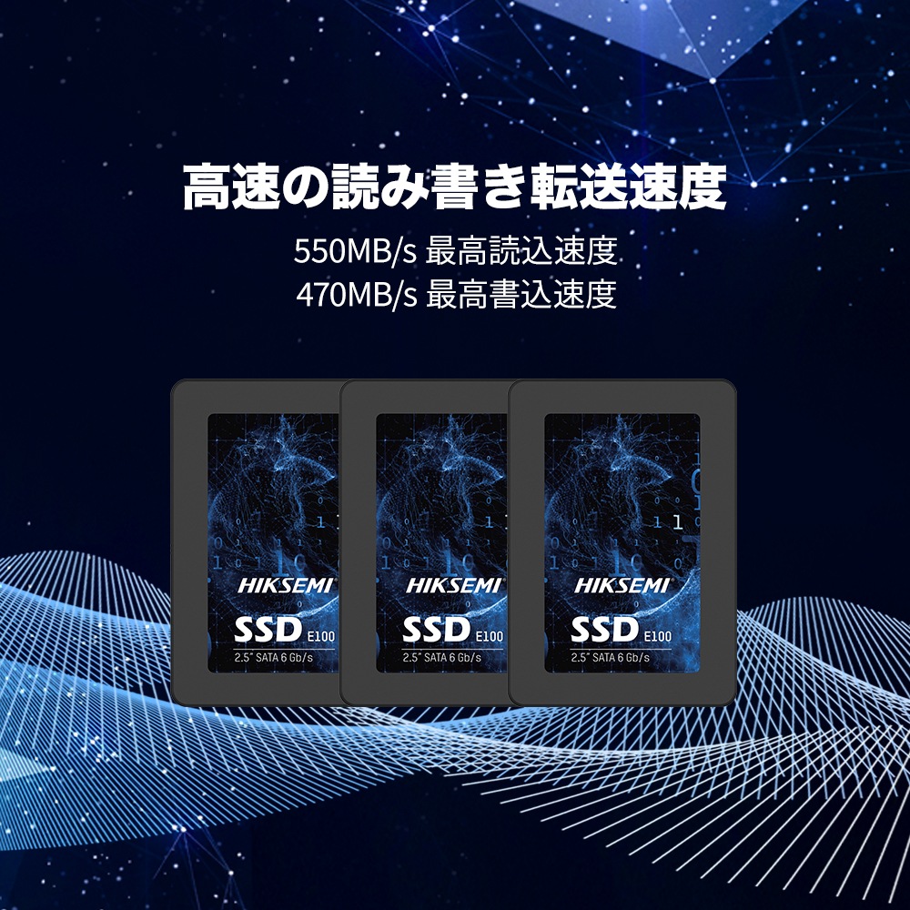 SSD 1TB 内蔵SSD 2.5インチ 7mm SATA3 6Gb/s 3D NAND採用 PS4動作確認済 内蔵型SSD HS-SSD-E100-1024G 国内3年保証