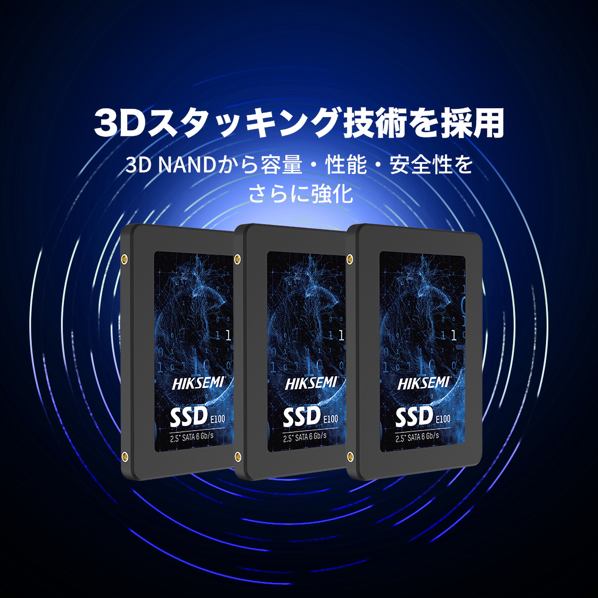 SSD 1TB 内蔵SSD 2.5インチ 7mm SATA3 6Gb/s 3D NAND採用 PS4動作確認済 内蔵型SSD HS-SSD-E100-1024G 国内3年保証
