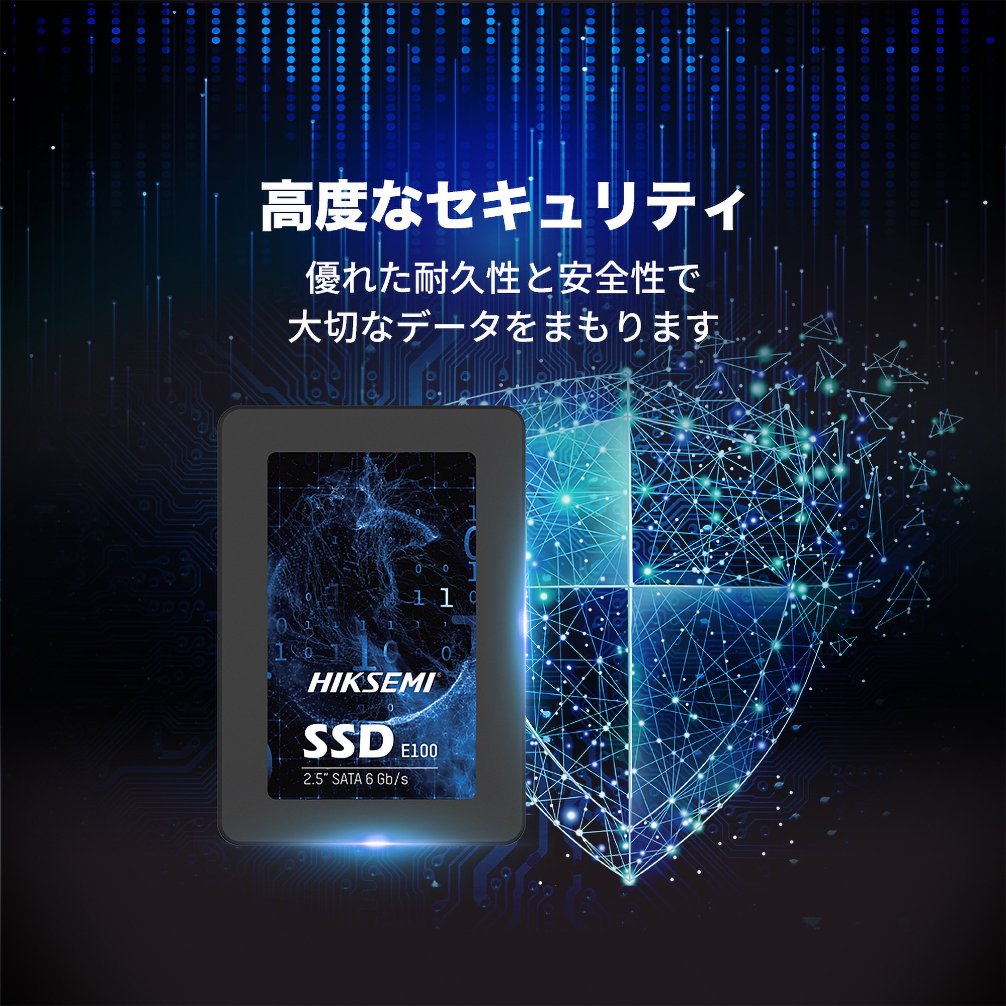SSD 1TB 内蔵SSD 2.5インチ 7mm SATA3 6Gb/s 3D NAND採用 PS4動作確認済 内蔵型SSD HS-SSD-E100-1024G 国内3年保証