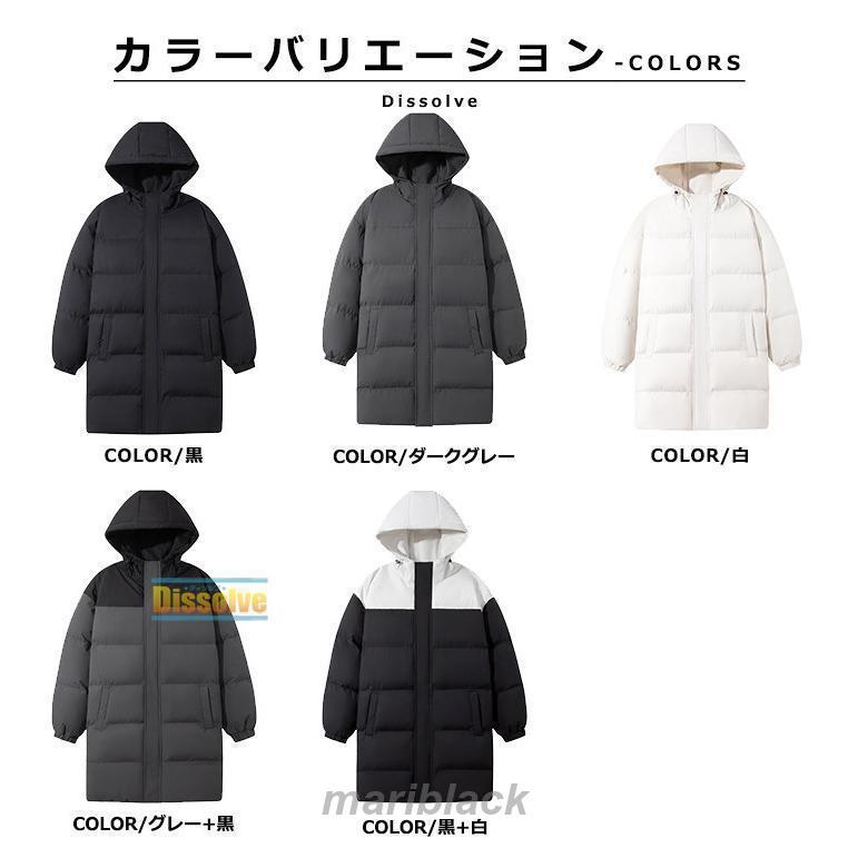 中綿ロングジャケット メンズ レディース 防寒 コート メンズ アウター 冬 ロングコート ミドル丈 無地 厚手コート 冬着 通学 通勤 中綿入り フード付き スポー
