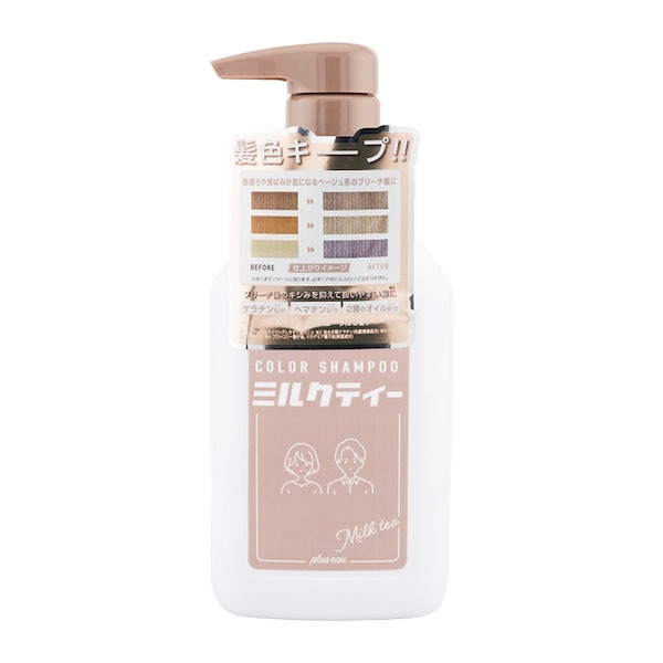 Qoo10] プリュスオー [5種類から選べる] カラーシャンプー