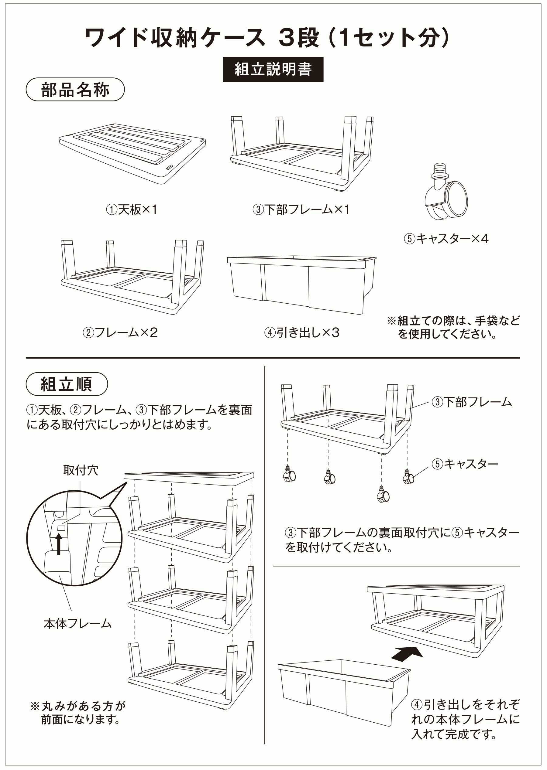 完成品 ワイドチェスト 収納ケース プラスチック 引き出し 3段 おしゃれ ホワイト／ピンク