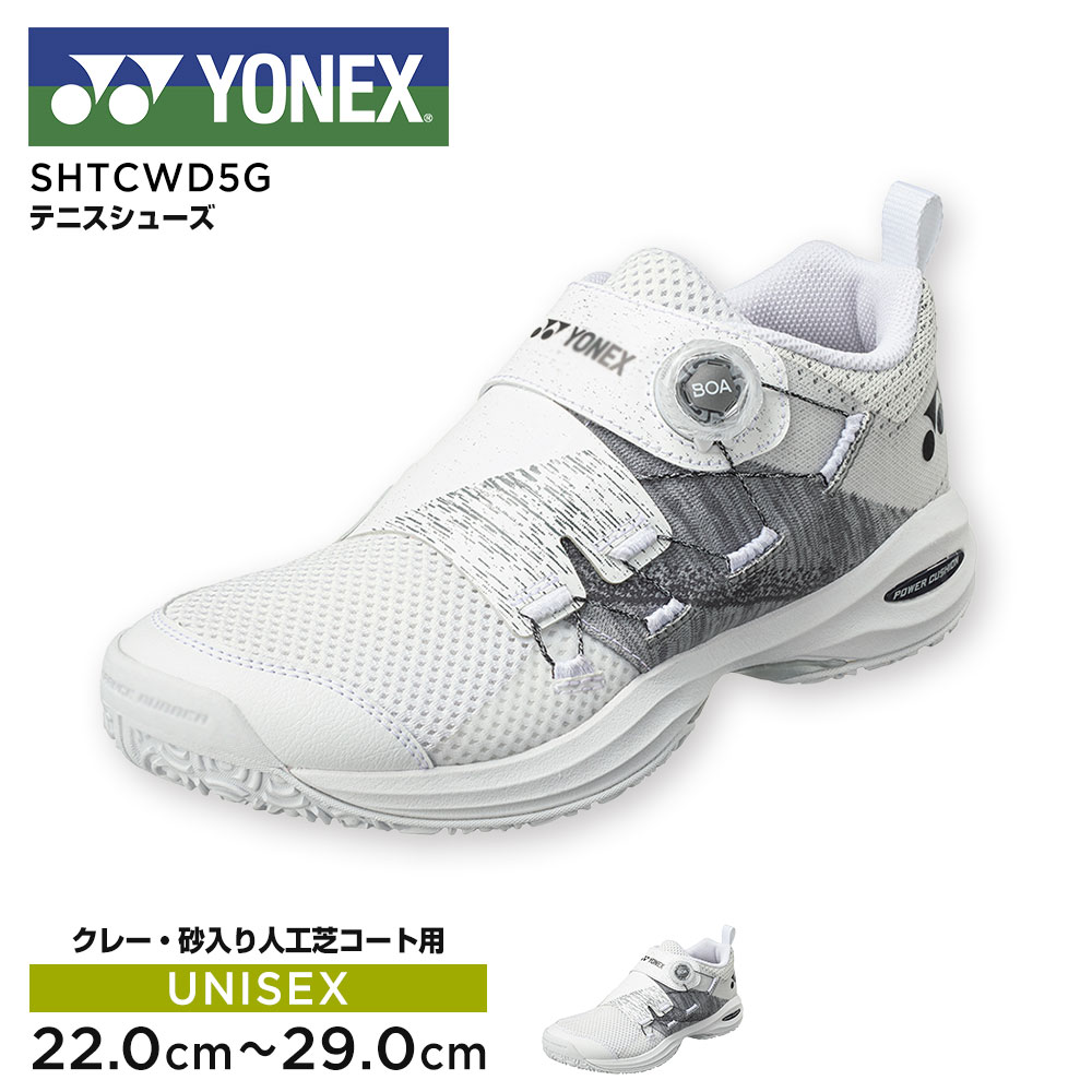 テニスシューズ クレー 砂入り人工芝コート用 レディース メンズ ユニセックス 男女兼用 4e 幅広 ダイヤル式 靴 シューズ ワークッションコンフォート ワイド ダイヤル5 AC SHTCWD5G テニスシューズ クレー 砂入り人工芝コート用 レディース メンズ ユニセックス 男女兼用 4e 幅広 ダイヤル式 靴 シューズ ワークッションコンフォート ワイド ダイヤル5 AC SHTCWD5G