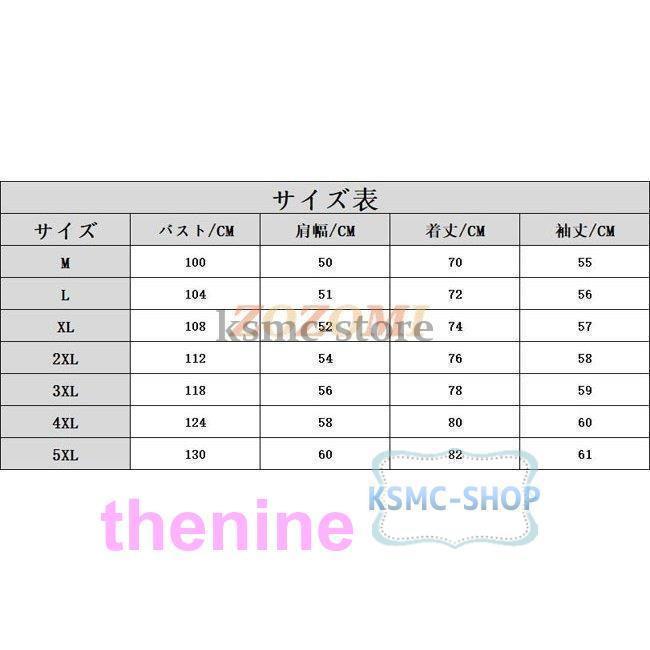 安い商品 今日だけ 開襟シャツ メンズ 長袖シャツ ボタン メンズ 大きいサイズ ゆったりシャツ メンズ おしゃれ カジュアルシャツ 秋物 冬物 メンズファッション 2色 ギフトポイント 安い商品 今日だけ 開襟シャツ メンズ 長袖シャツ ボタン メンズ 大きいサイズ ゆったりシャツ メンズ おしゃれ カジュアルシャツ 秋物 冬物 メンズファッション 2色 ギフトポイント